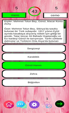 screen_06