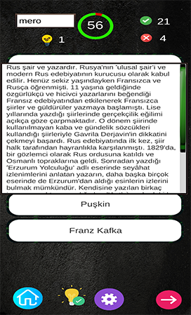 screen_06